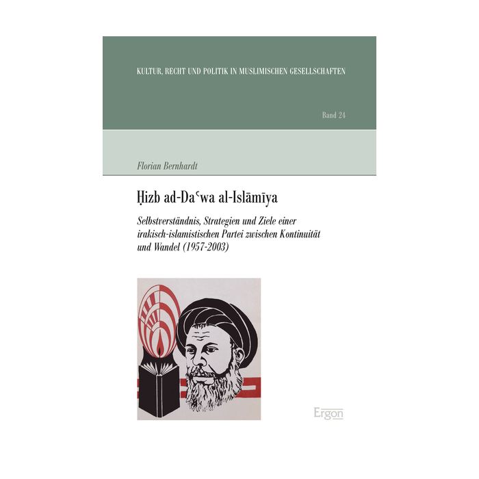 Hizb ad-Da'wa al-Islamiya