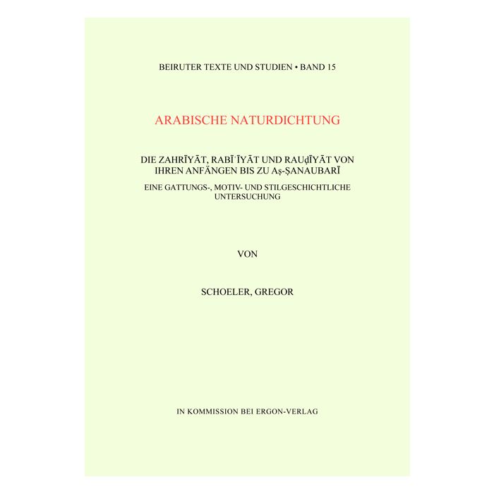 Arabische Naturdichtung