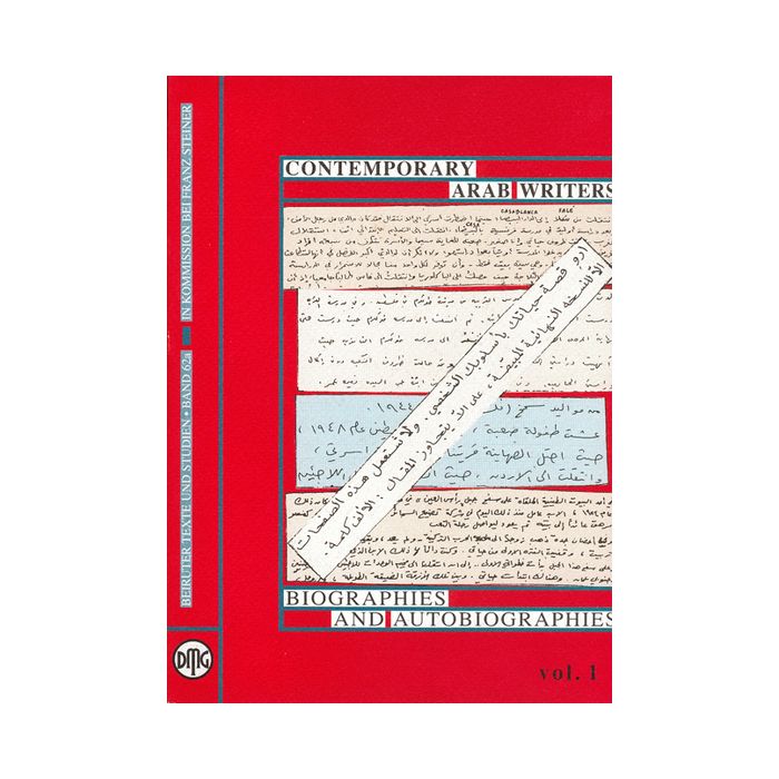 A'lam al-adab al-arabi al-mu'asir. Siyar wa-siyar datiyya