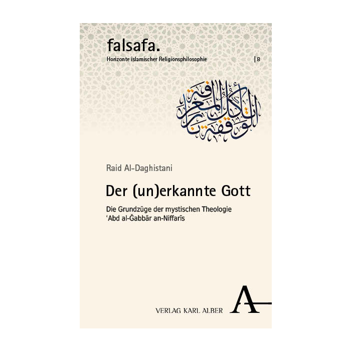 Der (Un)erkannte Gott Der (Un)erkannte Gott