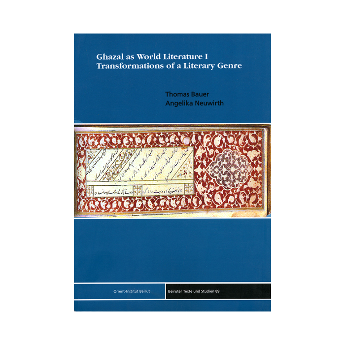 Ghazal as World Literature I Ghazal as World Literature I