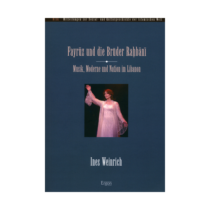 Fayruz und die Brüder Rahbani Fayruz und die Brüder Rahbani