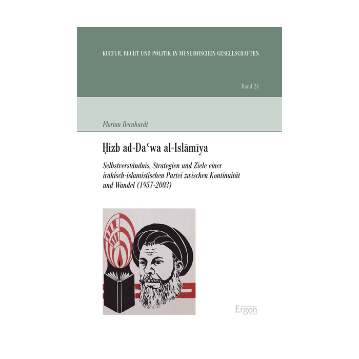 Hizb ad-Da'wa al-Islamiya Hizb ad-Da'wa al-Islamiya
