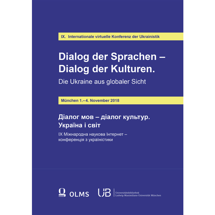 Dialog der Sprachen – Dialog der Kulturen. Die Ukraine aus globaler Sicht Dialog der Sprachen – Dialog der Kulturen. Die Ukraine aus globaler Sicht