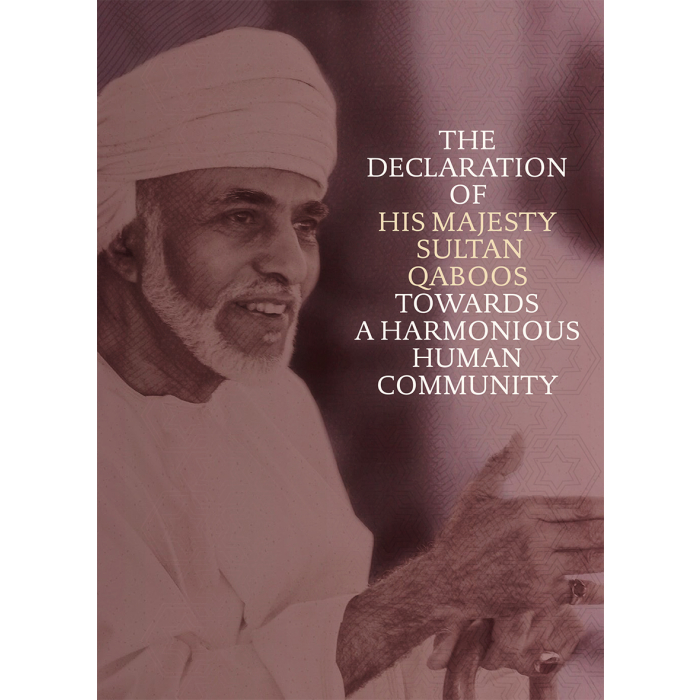 The Declaration of His Majesty Sultan Qaboos The Declaration of His Majesty Sultan Qaboos
