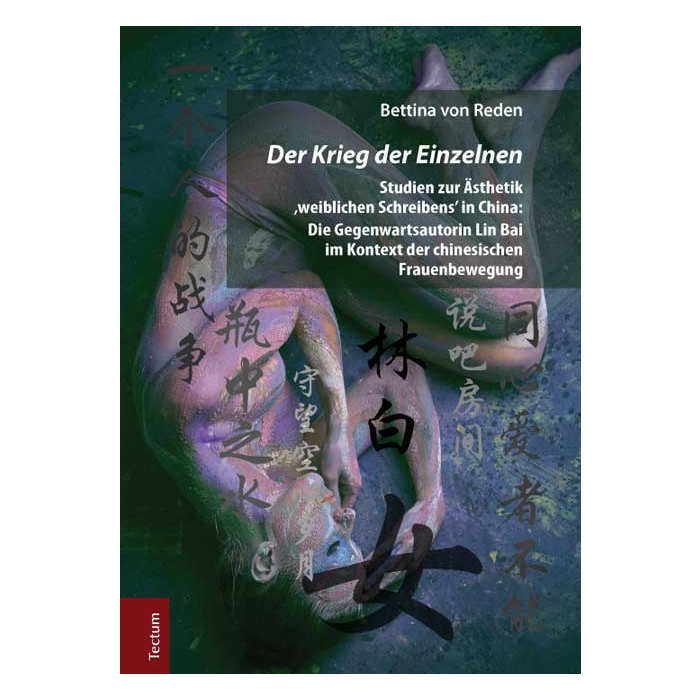 Der Krieg der Einzelnen Der Krieg der Einzelnen