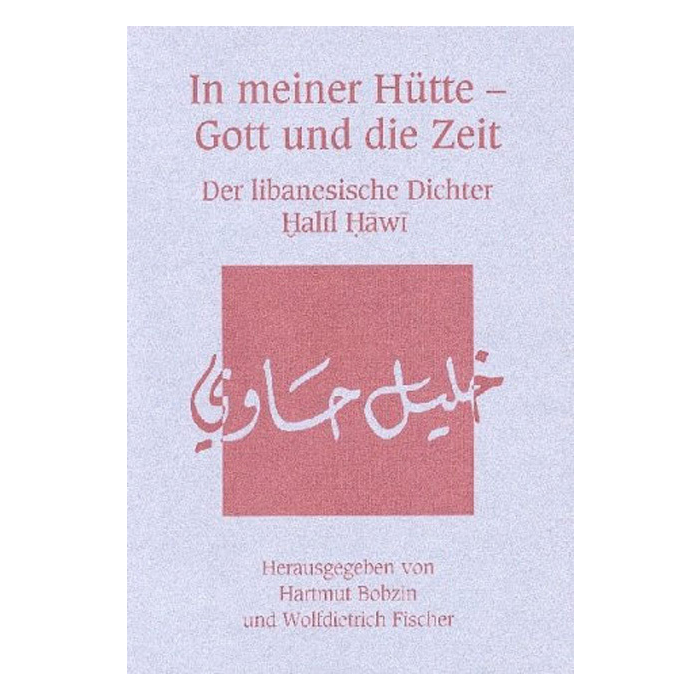 In meiner Hütte - Gott und die Zeit In meiner Hütte - Gott und die Zeit