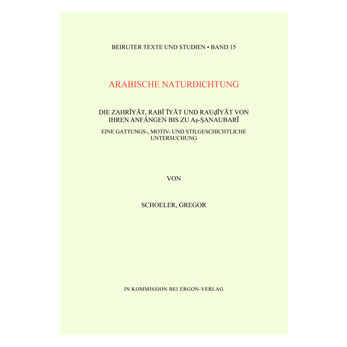 Arabische Naturdichtung Arabische Naturdichtung