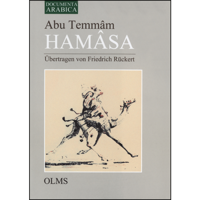 HAMASA HAMASA