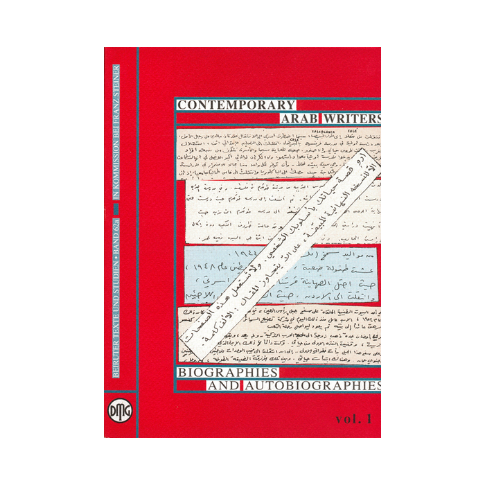 A'lam al-adab al-arabi al-mu'asir. Siyar wa-siyar datiyya A'lam al-adab al-arabi al-mu'asir. Siyar wa-siyar datiyya